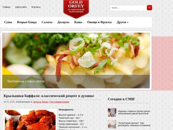 goldorfey.com